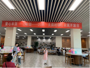 008PG国际(中国区)-官方网站