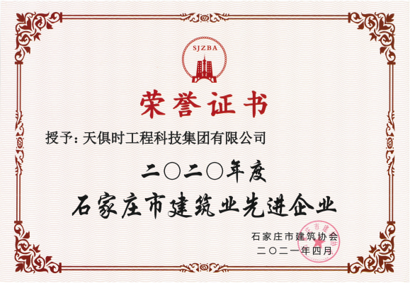 008PG国际(中国区)-官方网站