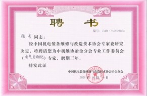 008PG国际(中国区)-官方网站