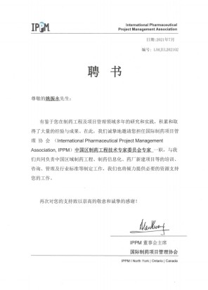 008PG国际(中国区)-官方网站