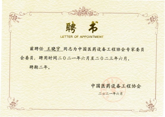 008PG国际(中国区)-官方网站