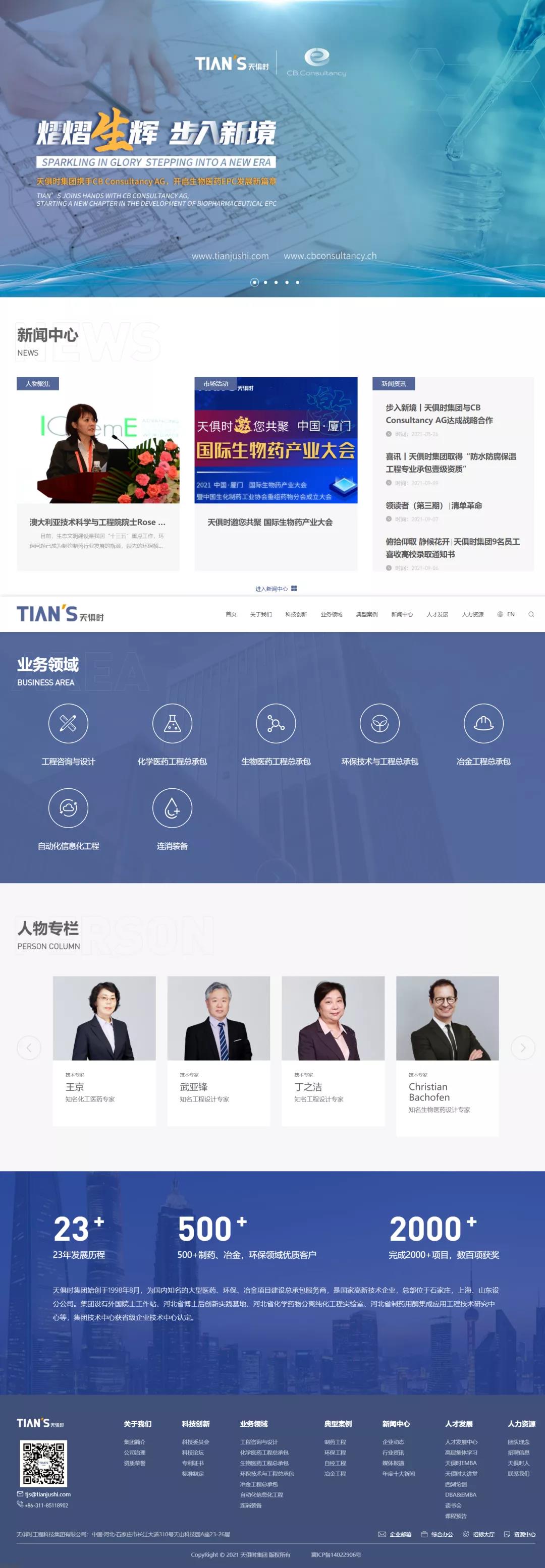 008PG国际(中国区)-官方网站