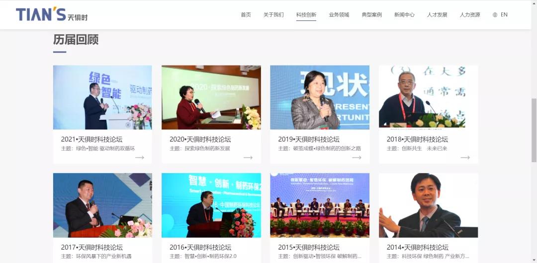 008PG国际(中国区)-官方网站