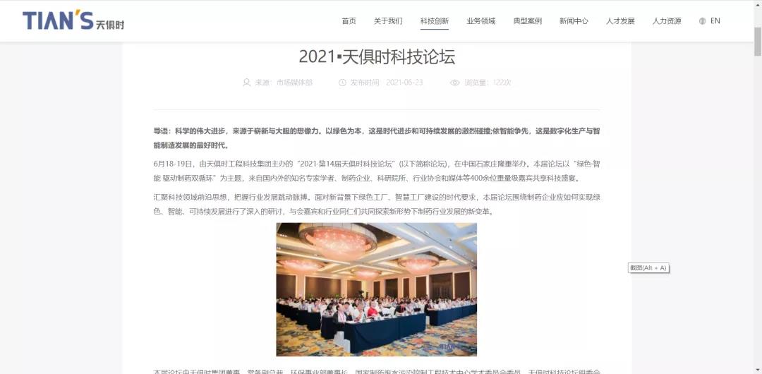 008PG国际(中国区)-官方网站