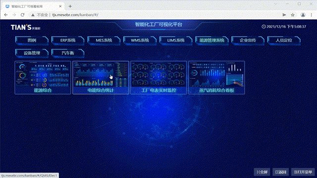 008PG国际(中国区)-官方网站