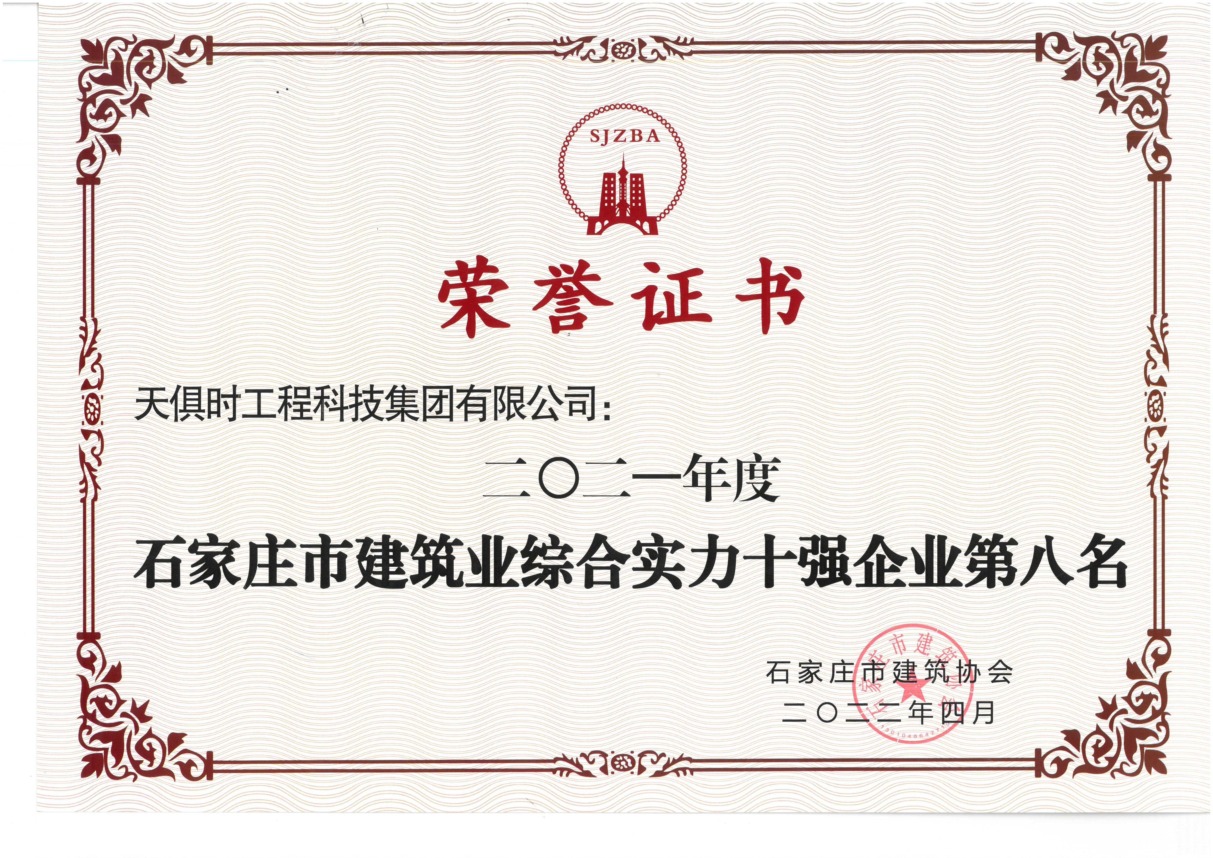 008PG国际(中国区)-官方网站