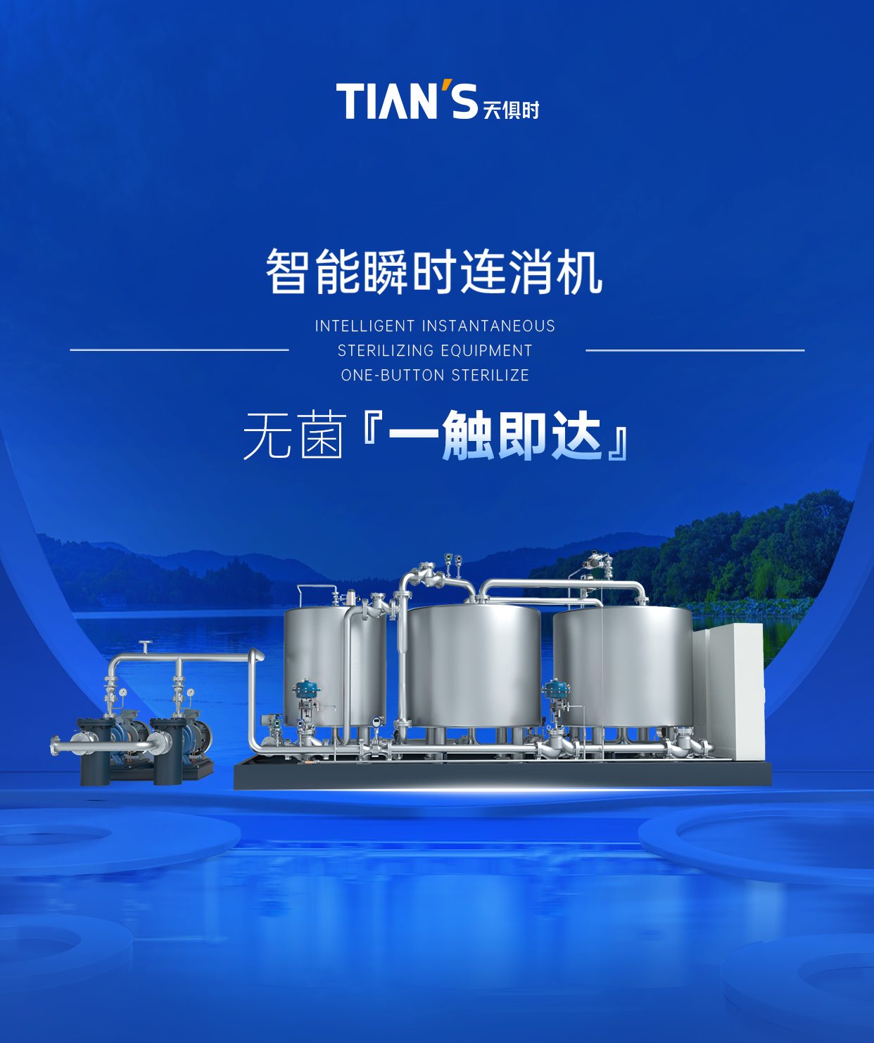 008PG国际(中国区)-官方网站