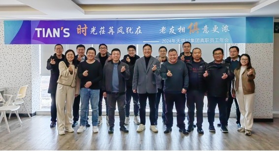 008PG国际(中国区)-官方网站