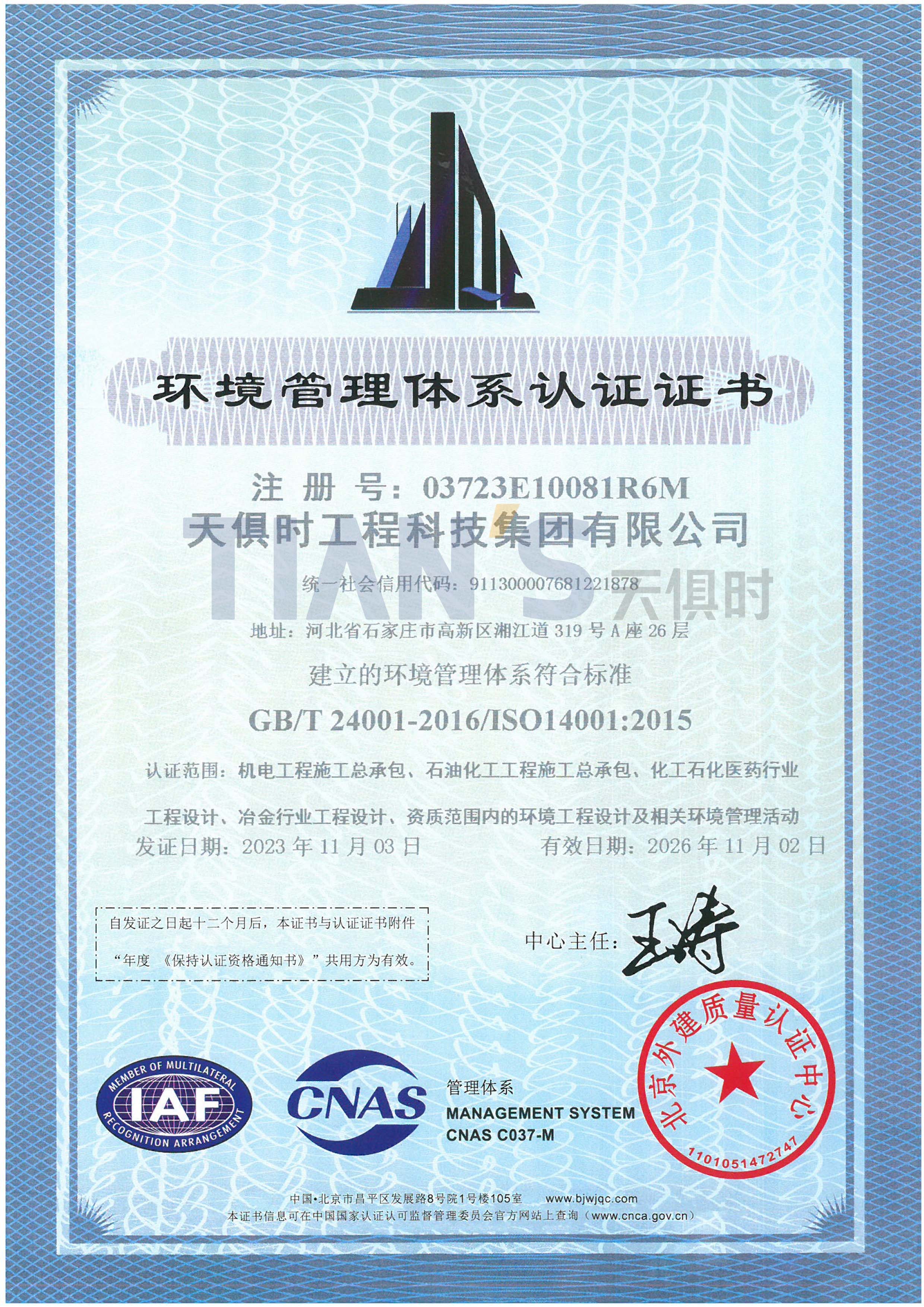 008PG国际(中国区)-官方网站