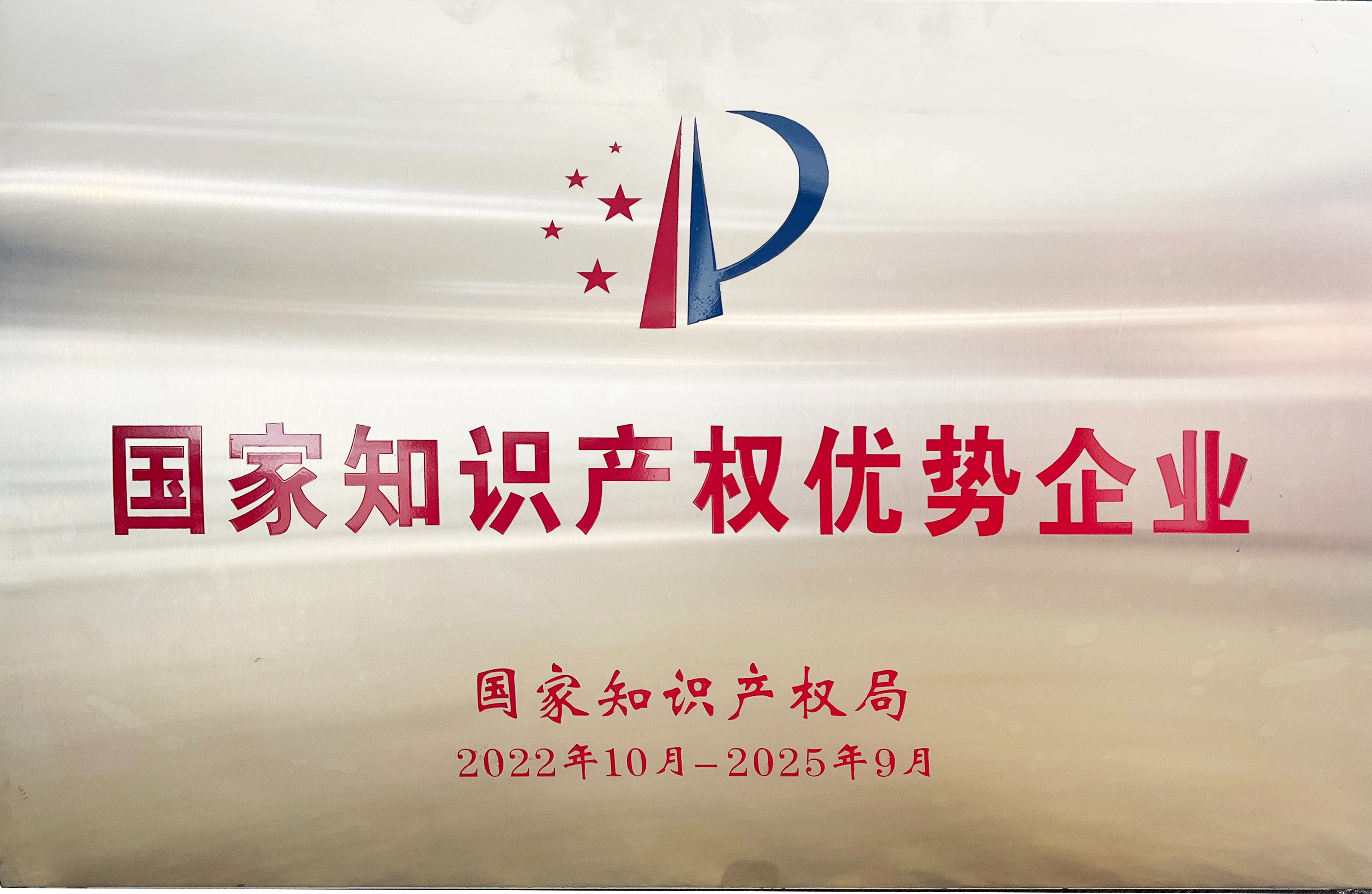 008PG国际(中国区)-官方网站