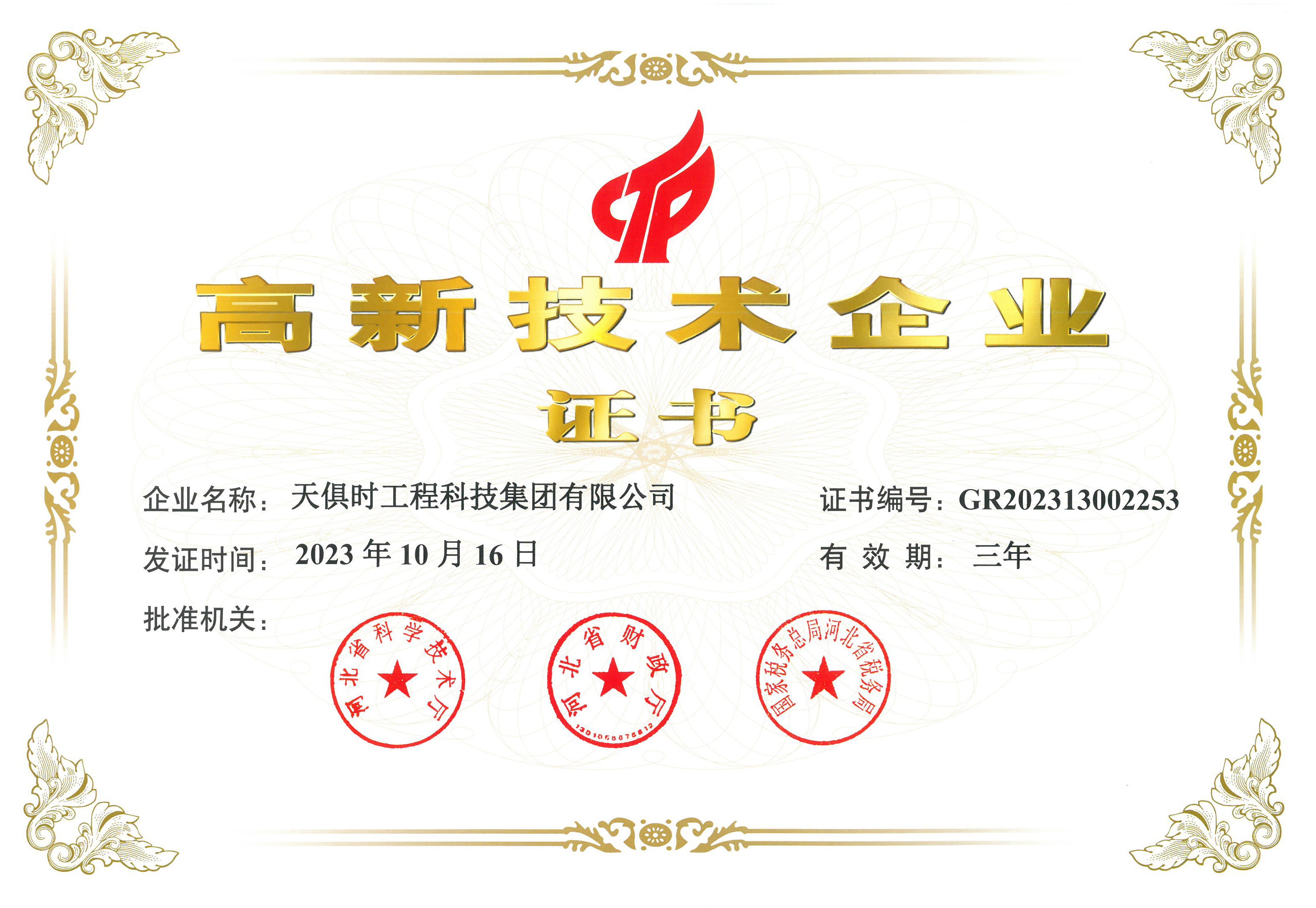 008PG国际(中国区)-官方网站