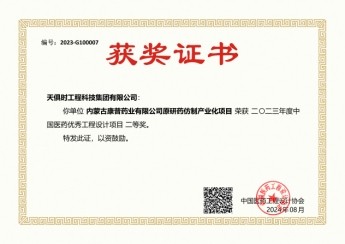 008PG国际(中国区)-官方网站