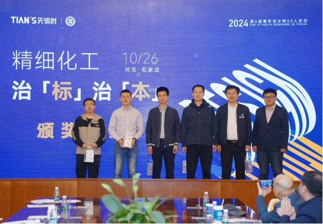 008PG国际(中国区)-官方网站