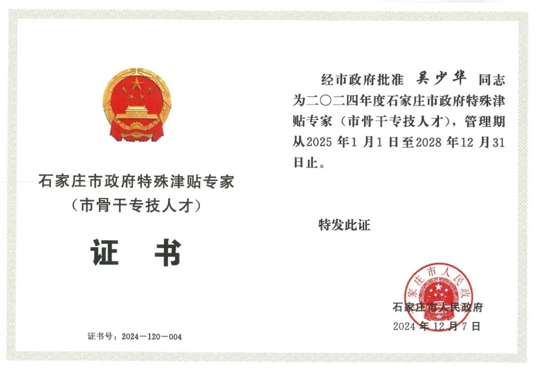 008PG国际(中国区)-官方网站