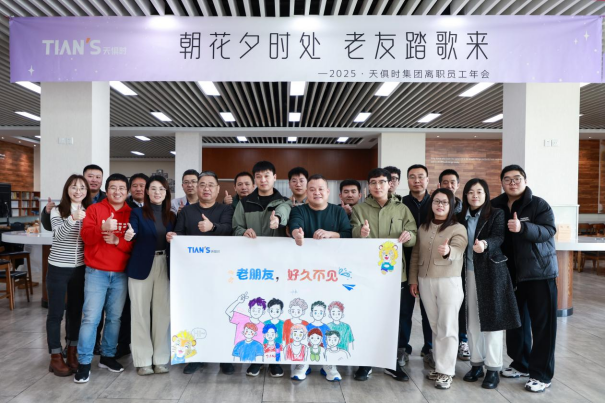 008PG国际(中国区)-官方网站