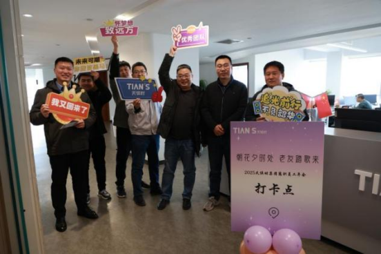 008PG国际(中国区)-官方网站