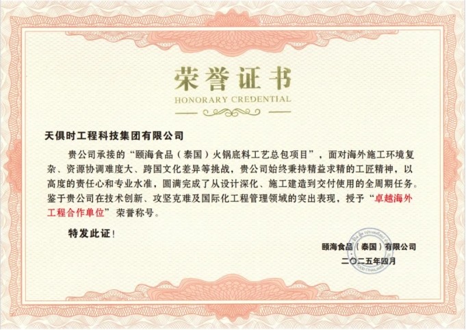 008PG国际(中国区)-官方网站