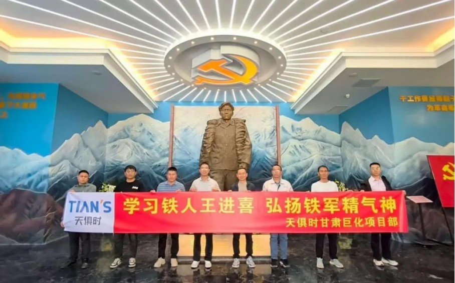 008PG国际(中国区)-官方网站