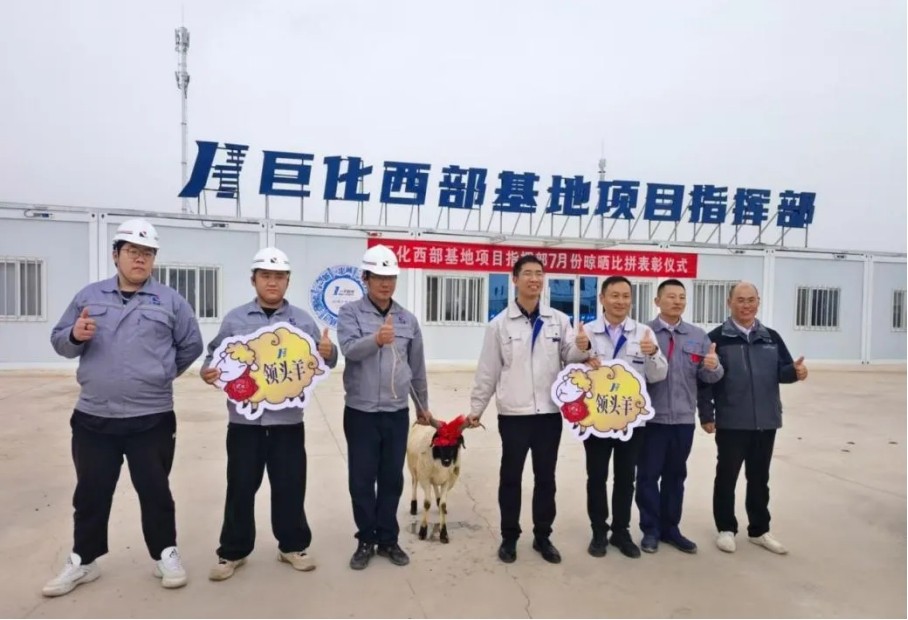 008PG国际(中国区)-官方网站