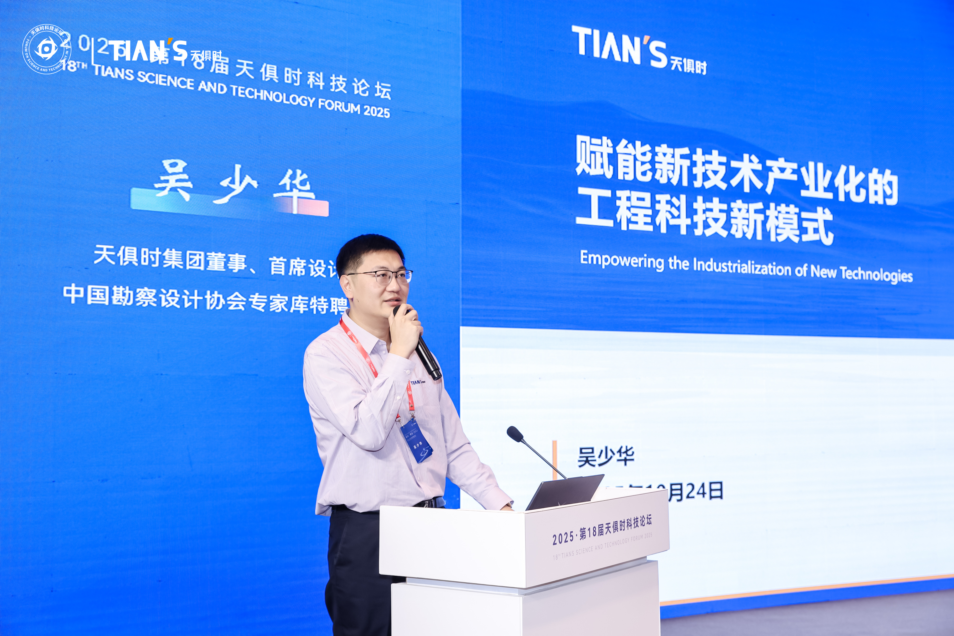 008PG国际(中国区)-官方网站