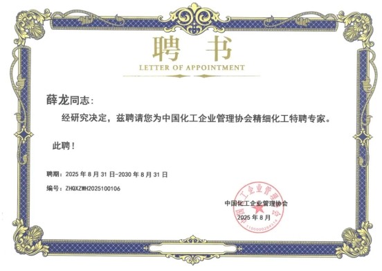 008PG国际(中国区)-官方网站