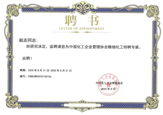 008PG国际(中国区)-官方网站