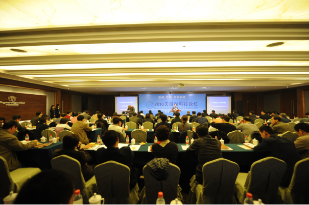 008PG国际(中国区)-官方网站