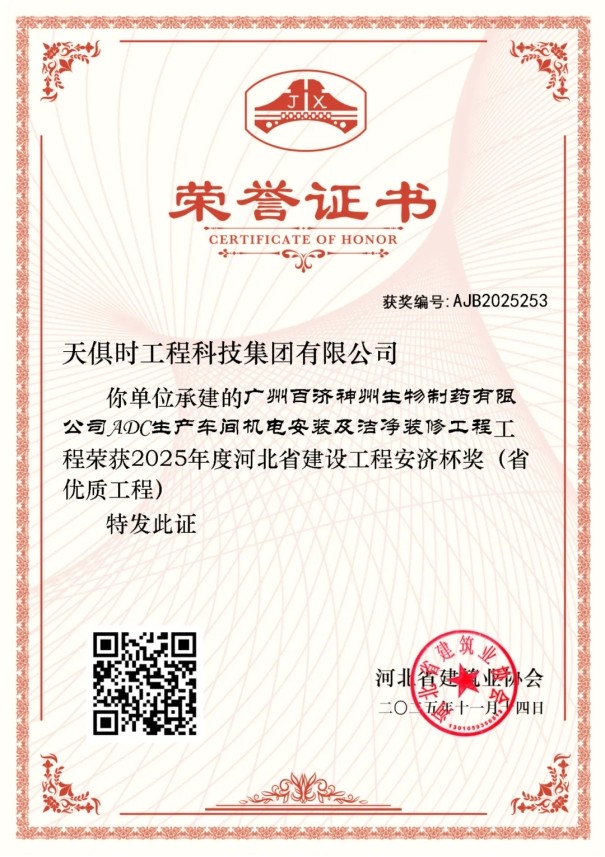 008PG国际(中国区)-官方网站