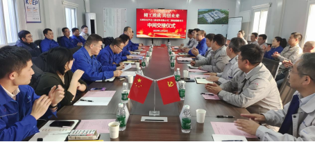 008PG国际(中国区)-官方网站