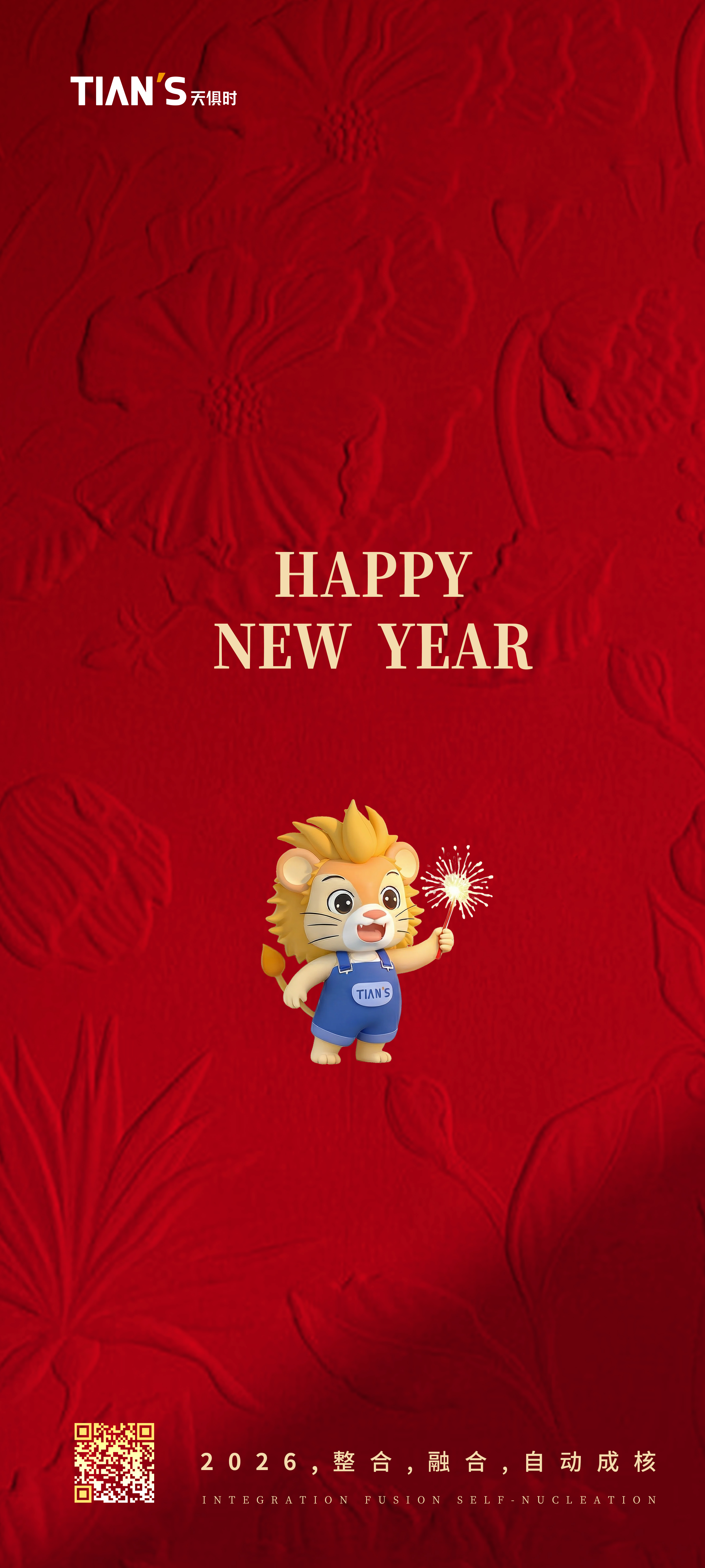 008PG国际(中国区)-官方网站