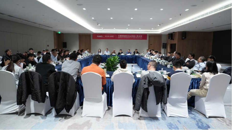 008PG国际(中国区)-官方网站