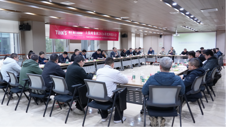 008PG国际(中国区)-官方网站