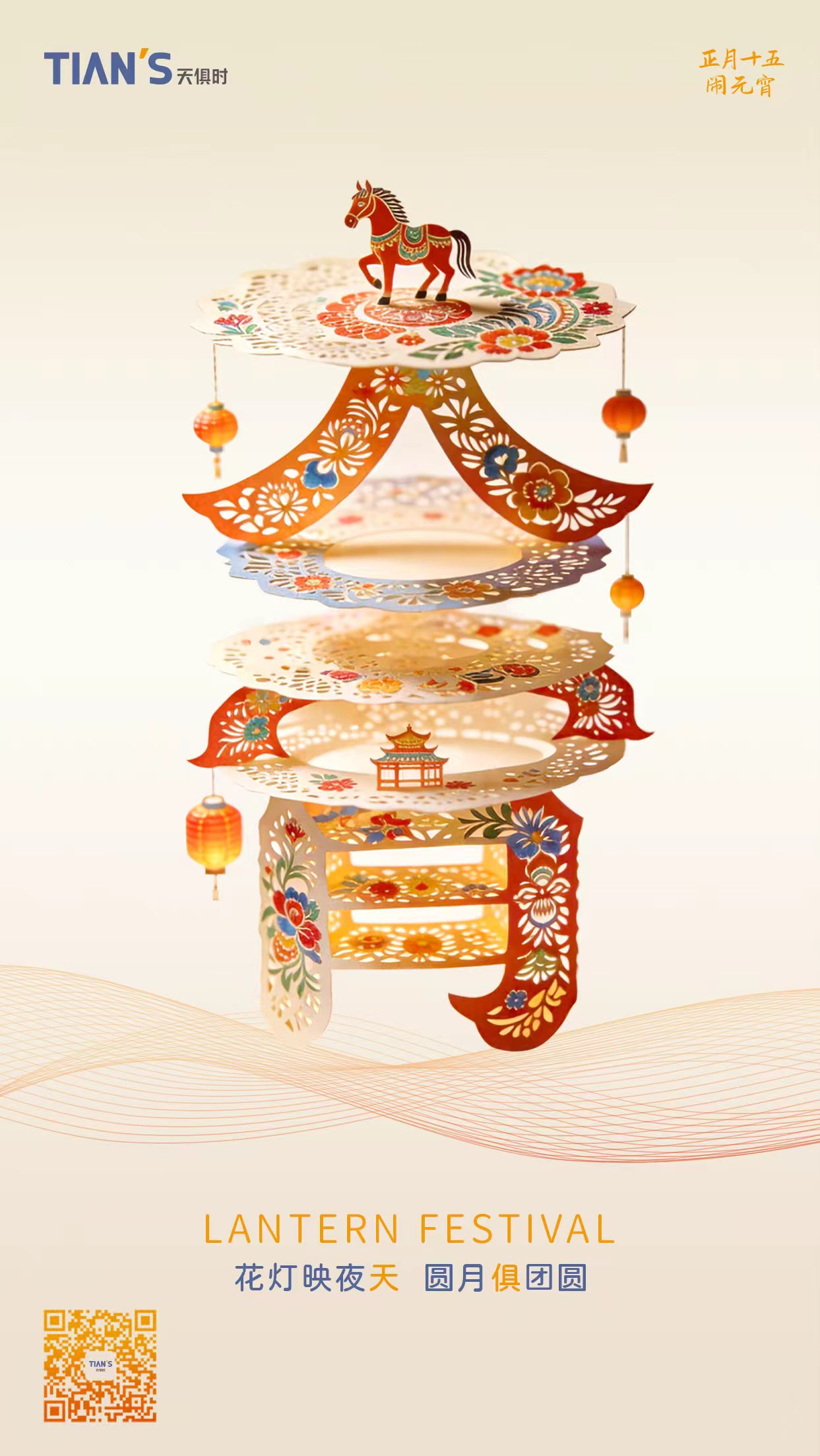 008PG国际(中国区)-官方网站