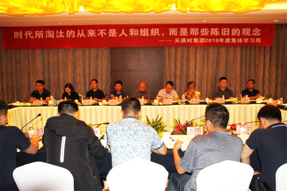 008PG国际(中国区)-官方网站