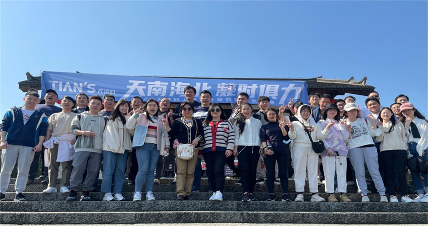 008PG国际(中国区)-官方网站