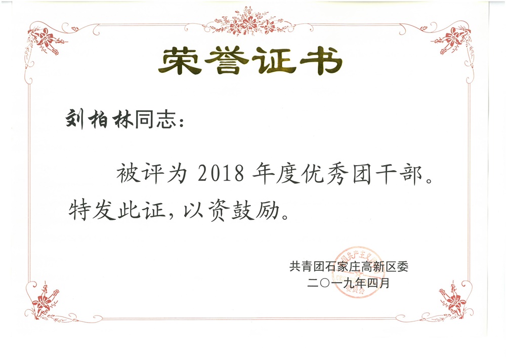 008PG国际(中国区)-官方网站