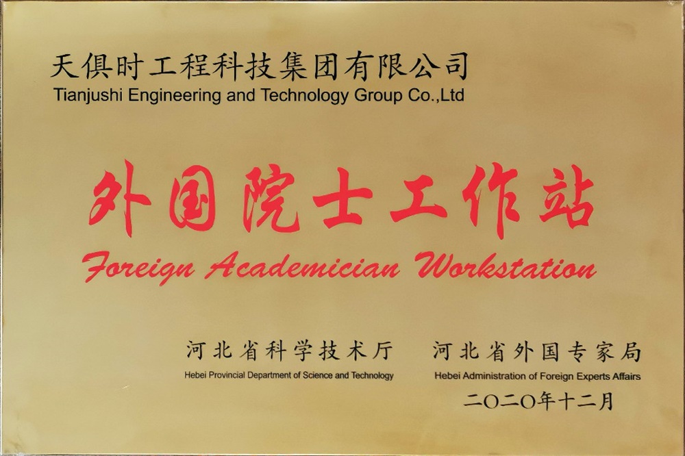 008PG国际(中国区)-官方网站