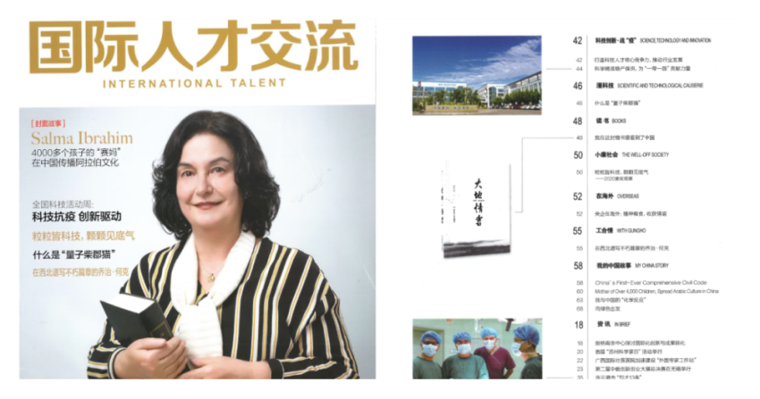 008PG国际(中国区)-官方网站